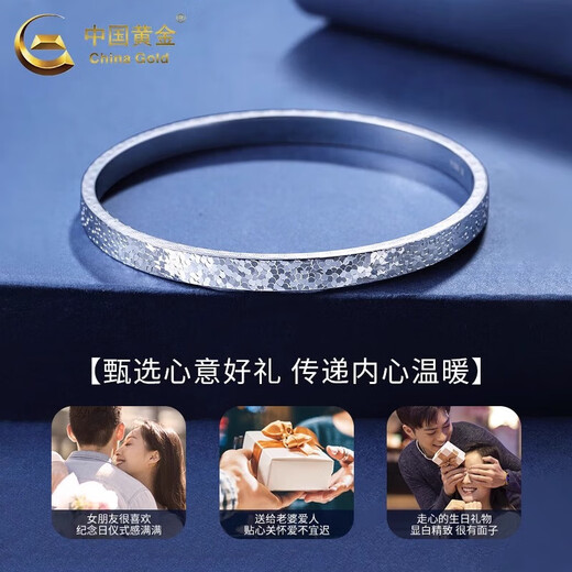 CHINA GOLD PT950 Platinum Crushed Ice Bracelet Women's New Versatile Simple Bracelet Wedding and Birthday Gift for Girlfriend 54 Rings PT950 Platinum Crushed Ice Bracelet About 16.1g