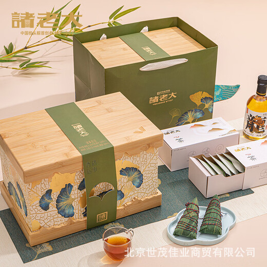 诸老大嘉兴粽子礼盒诸事杏运枕头粽真空肉粽洗沙粽端午节送人礼品 诸事杏运枕头粽1342克+300毫升