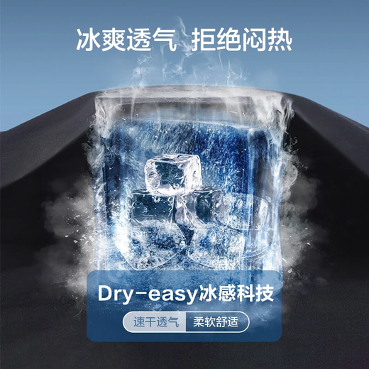 京东京造Wind运动速干短裤男 夏季冰丝凉感跑步健身篮球五分裤黑色2XL