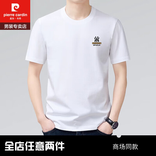 T-shirt à manches courtes Pierre Cardin Pierre pour hommes 2025 Nouveau t-shirt à manche à manches décontractés de Coton Pure Summer.