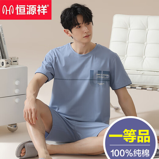 恒源祥睡衣男士纯.棉夏季薄款短袖可外穿新款全.棉柔软型家居服套装 16759 L (建议 110-115斤)
