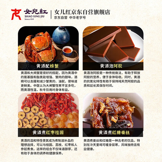 Nerhong Huadiao Wine Three Years Semi-dry Shaoxing Rice Wine 2.5L*6 barrels full box