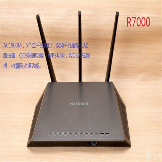 Netgear (Netgear) Second-Hand Netgear Dual-Band Gigabit Router, R8000, R7000, R6300 V2, R6220 Rose Red R6200 V2 (Fan senden)