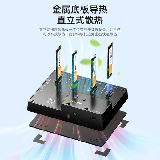 麦沃（MAIWO） M.2 NVMe/AHCI固态硬盘盒拷贝机 Type-C外置笔记本台式固态硬盘读取盒 M.2 NVMe/SATA硬盘对拷机 【工业级】双排NVMe硬盘拷贝机-K3015P2