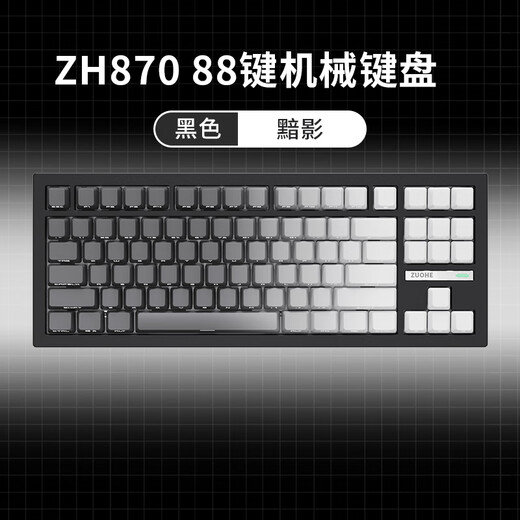 ZH870 Black BlackBerry Mechanical Keyboard Wired Wireless Bluetooth Customized Boys and Girls Office E-sports Games Mahjong Sound Silent Sound Stones ZH870 Black Shadow Sea Sand Sound [Silent Solid Body]