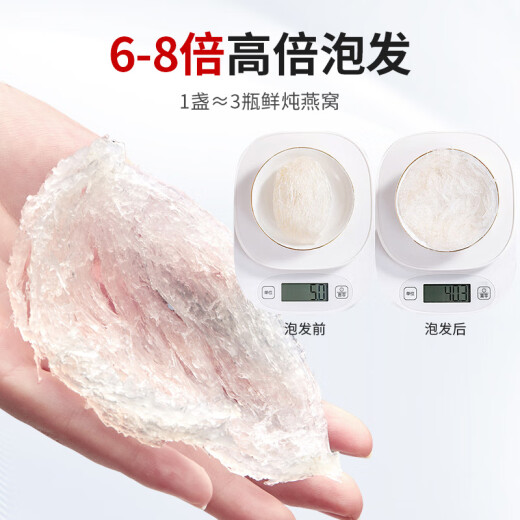 滋品物语 9A级金标50g燕窝礼盒 燕窝干盏干燕窝孕妇坐月子滋补端午节礼物