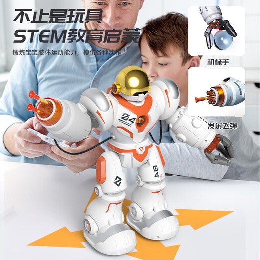 Yingjia (Amwell) Yingjia New Will 5099 Robot Robot Toy Toy Intellent Remote Control Voice Propramming Dancing Kids's White Orange 5099 запуска ракет захватывает объекты Отправить собравшие строительные блоки + 5 раундов + гарантия на всю жизнь.