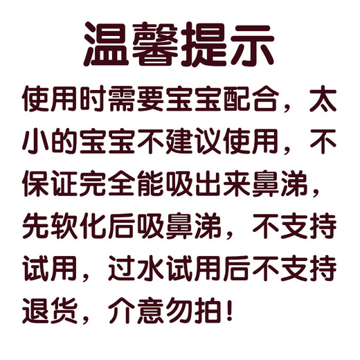知母时吸鼻器儿童手拉式吸鼻涕神器新生婴幼儿鼻塞鼻屎清理手动台湾 吸鼻器新包装（外盒轻微变形）