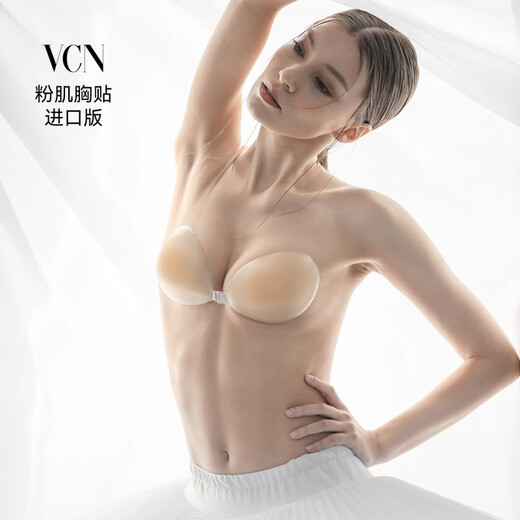 Vcn breast patch female wedding dress with small breast push up invisible silicone bra special seamless breast patch suspender dress white warm skin-A cup