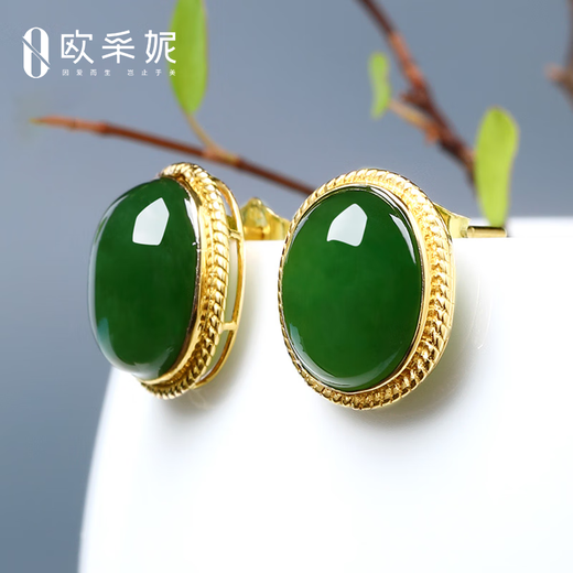 Ouchini natural Xinjiang Hetian jade jasper earrings for women 18K gold inlaid jade earrings spinach green inlaid gold earrings with certificate
