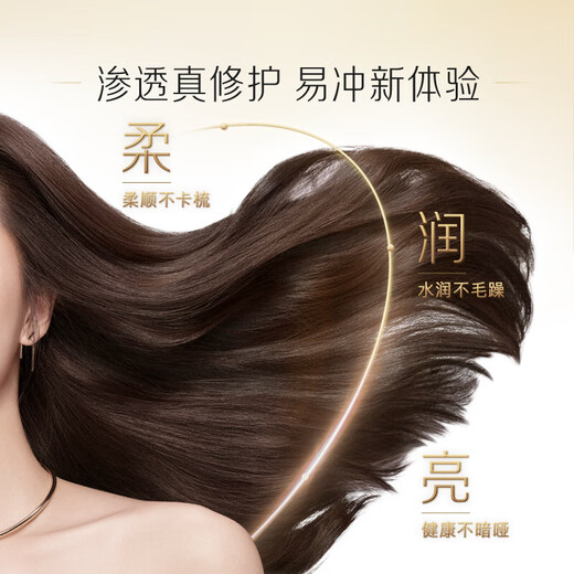 Panting amino acid shampoo lotion repair and wash 500g + care 500g + wash 80g * 2 wash suit