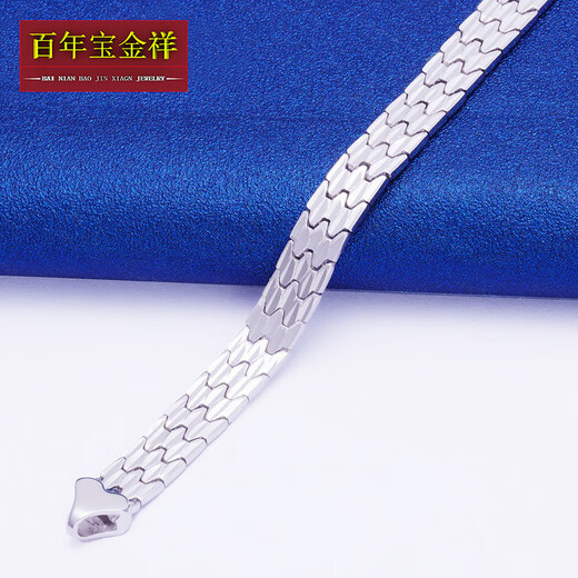 Centenary Baojinxiang Valentine's Day Gift Pt950 Platinum Bracelet for Men and Women Platinum Bracelet and Strap Bracelet High Quality Approximately 13.56g Length 16cm Width 5.5mm