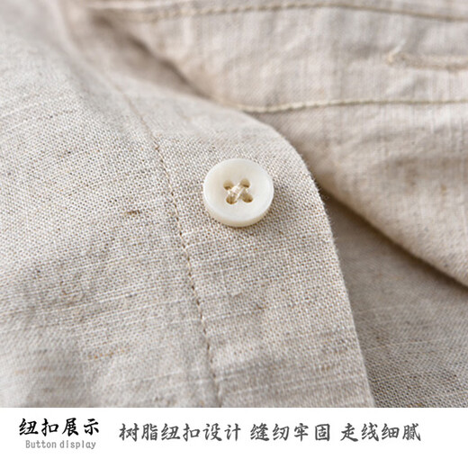 罗蒙（ROMON）亚麻长袖衬衫男士休闲宽松日系夏季薄透气棉麻白衬衣卡其色L