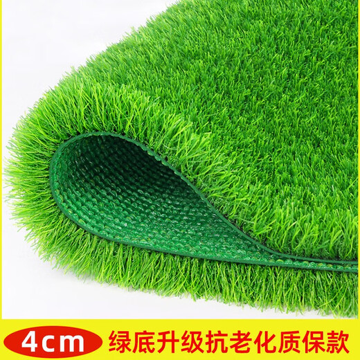 Qingya awning silencer mat simulates fake lawn silent artifact anti-drip rain sound roof air conditioner outdoor unit noise-cancelling sound insulation cotton (2 meters wide * 3 meters long) 4cm anti-aging warranty