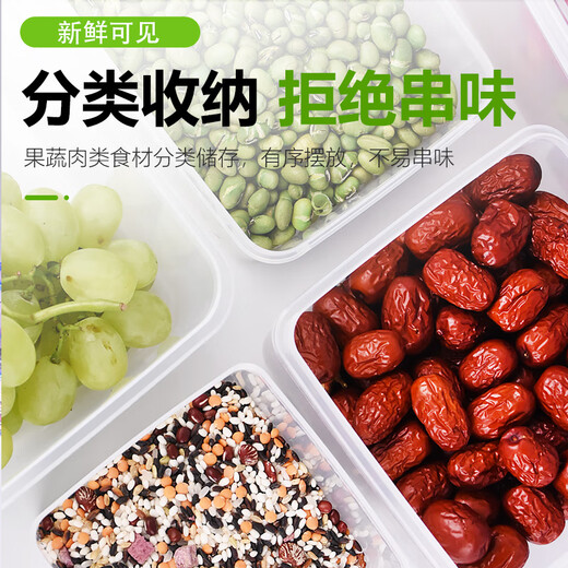 映季商用保鲜盒食品级长方形透明塑料盒子冰箱冷冻专用密封收纳盒带盖 【844】 加高长方形-耐摔（7L） 食品级保鲜盒
