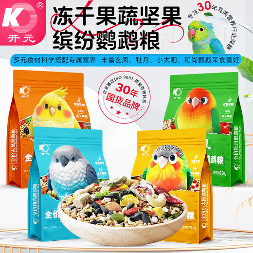 Kaiyuan (KO) parrot feed cockatiel and peony parrot food full price nutrition little sun monk bird food millet seeds bird food full price cockatiel food 750g