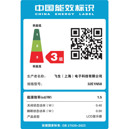 Philips (PHILIPS) 31.5-inch 4K 10bit HDR low blue light split screen rotating lift design office display entertainment large screen computer display 32E1N5800L 31.5-inch/4K10bit/HDR high contrast