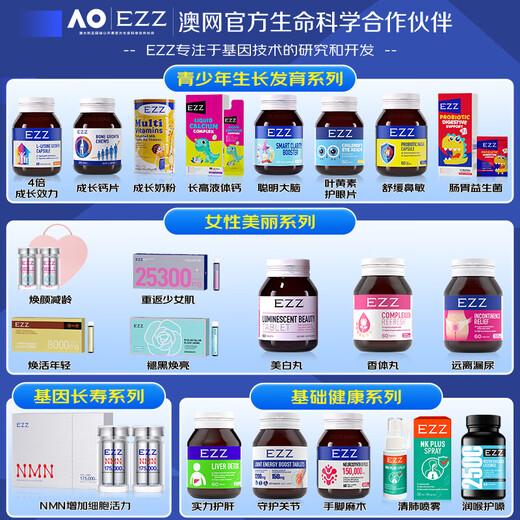 Cápsulas de crecimiento de Ezz Lysine Niños y adolescentes Píldor de crecimiento australiano Péptido de crecimiento de 6 años + 60 cápsulas * 3 botellas [826mg lisina/sustituto] 1 botella de kaituo paquete