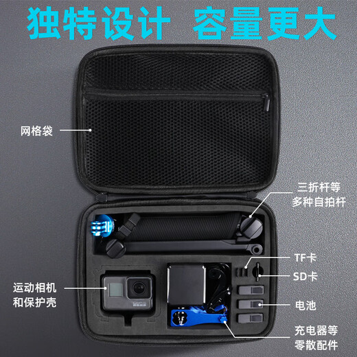 Storage bag suitable for 11/1098 accessories DJI waterproof box sports camera protective case Oxford small bag