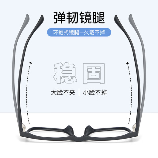 Slova Myopia Lunettes Frame Ultralight Tr90 Square Fild Glasshes Le cadre peut être équipé de lunettes de myopie légère anti-bleue en ligne Slova SF677 Transparent C11 Single Frame