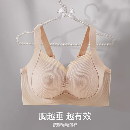 Urban beauty underwear for women with big breasts, small breasts, anti-sagging, no steel rims, wide shoulder straps, new style seamless latex bra
