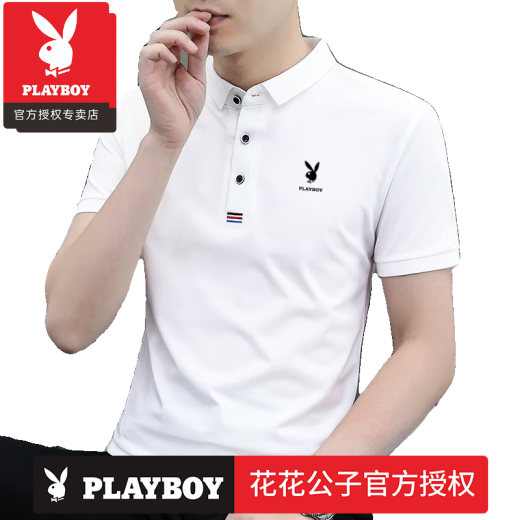 花花公子（PLAYBOY）100纯棉带领男t恤新款夏季短袖T恤polo衫士时尚潮流修身帅气t半袖 品牌845蓝色+844白色 L 100-115斤