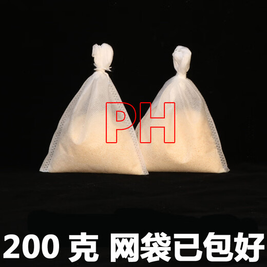 萌精灵 MOE ELVES鱼缸软水树脂食品级724降低碱性调节水质软化水氢型离子交换树脂 PH酸碱  200克适合50升水