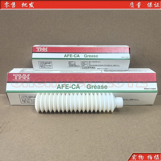 Screw guide grease Japan THK AFE-CA AFA AFC AFB AFF AFJ AFG SMT AFC/70G new packaging