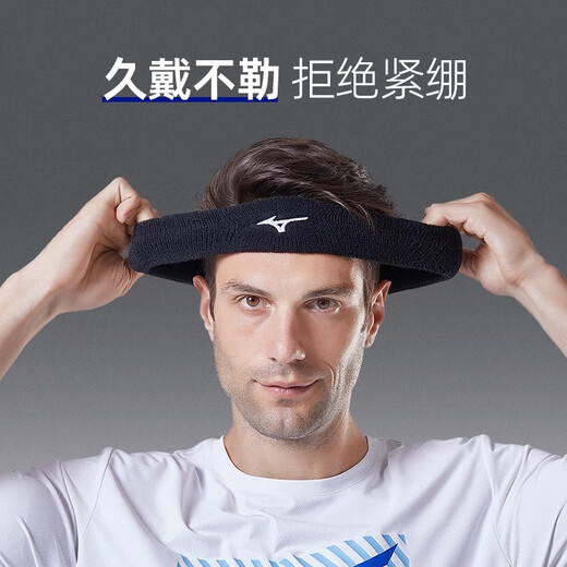 
Mizuno sports hairband for men and women running and fitness sweat-absorbing belt for basketball tennis badminton hair sweat-absorbing guide sports headband black [hair sweat-absorbing, high elasticity]