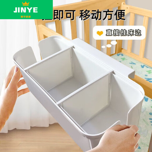 Baby crib hanging storage hanging basket diaper bedside diaper storage bag dormitory bed hanging bag bed fence storage box main picture