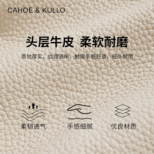 Cahoe Kullo Offizielle Website Women's Bag 2025 Neue Frauen -Crossbody -Tasche Leichte Luxus -Umhängetasche Modemarke Lanse Lanse