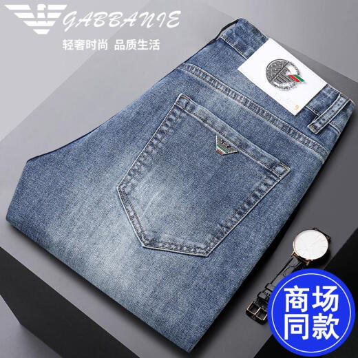 Qi Armania Men's 2025 Spring and Automn New Men's Jeans Mlim Feet Elastic Trendy Casual Colters Bleu Light Blue 9913-28