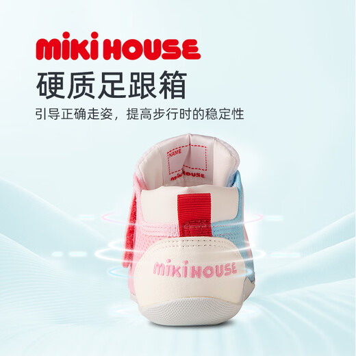 MIKIHOUSE Japanese-made children's toddler sandals, girls' Baotou summer baby sandals, boys' sandals, two sections of pink, 13 cm inner length