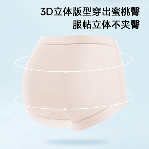 
FENTENGCARE 10A antibacterial [3 packs] traceless ice silk cool high waist panties for women with silk crotch light and breathable
