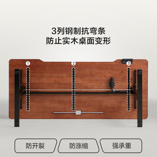 Lin's home solid wood electric lifting table walnut color long desk automatic lifting computer desk office wood industry LH292V1