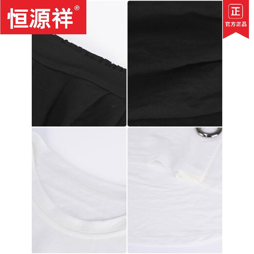 恒源祥（HYX）大码女装胖mm哈伦裤套装2025春夏新款洋气显瘦遮肚运动休闲两件套 品牌黑色《9928》 M 《建议80-100》