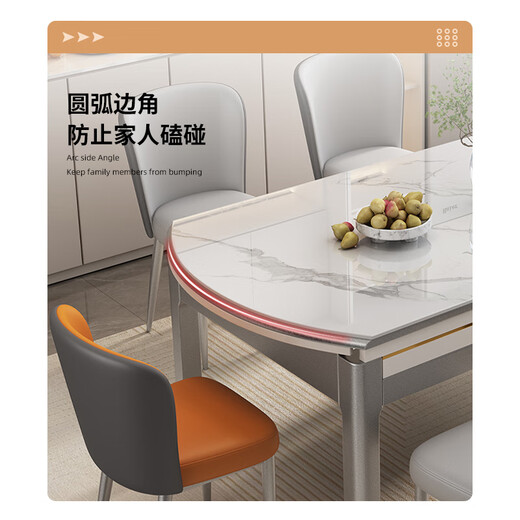 梓屋餐桌家用加厚岩板餐桌椅组合方圆两用餐桌690#1.5米桌+贝勒椅*6