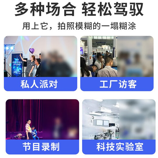 防拍照手机袋厂区访客保密手机套摄影片场手机防拍套苹果华为小米 PU拼接手机袋带绳索