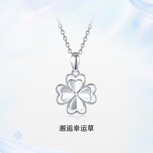 Dirholl encounters four-leaf clover necklace for women, light luxury niche necklace, can be engraved, Valentine's Day birthday gift for girlfriend and wife, PT950 necklace + silver-plated platinum gold pendant
