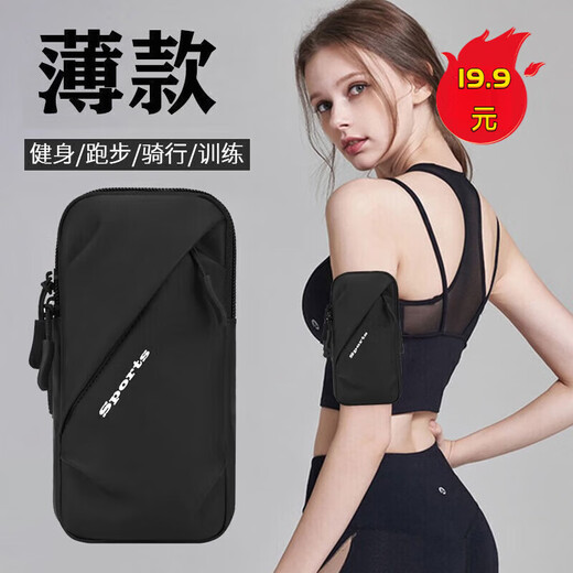 Mi Hong Sports Running Mobile Phone Arm Bag for Men and Women Outdoor Fitness Running Equipment Cycling Mobile Phone Bag Wristband Mobile Phone Carrier Arm Bag Model 036 Black Large Size 6.7-7.2 Inches