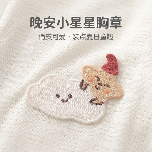YouQi детская одежда OneSie Летняя мальчики и девочки с длинными рукавами пижамы Ha-hrim