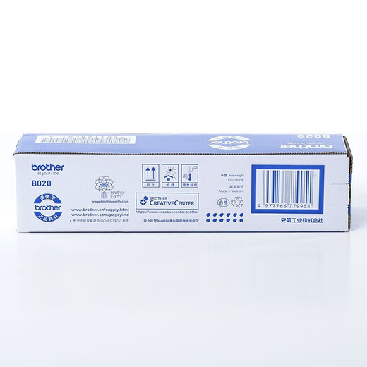 兄弟DCP-B7535dw/7648dw/7658dw激光打印机 家用办公企业商用 双面 网络 打印复印扫描多功能一体机 TN-B020原装墨粉盒约打2600页