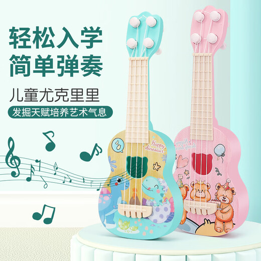 
Martin Children's Ukulele Small Guitar Toys Children's Enlightenment Beginners can play toys Ukulele Toys - Cute Dinosaurs [Send Music Score