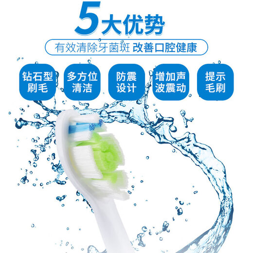 
Adapted to the original Philips electric toothbrush head for HX9369/9114/8391/6859/6054/6285/9923 1 standard diamond brush head white (6 packs)