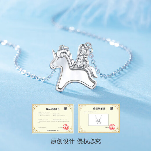 Grace Girl Unicorn Platinum Necklace for Women PT950 Platinum Light Luxury Design Birthday Gift for Girlfriend and Wife on Valentine's Day PT950 Platinum Unicorn Necklace + Rose Gift Box