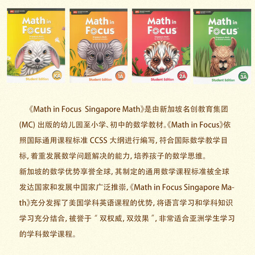 
[Original Import] Singapore Math Junior High School Math in Focus Middle School New Edition 678 Grade Mathematics Textbook Course 1A1B2A2B3A3B Textbook Exercise Book Spot Course 1A Exercise Book (6th Grade)