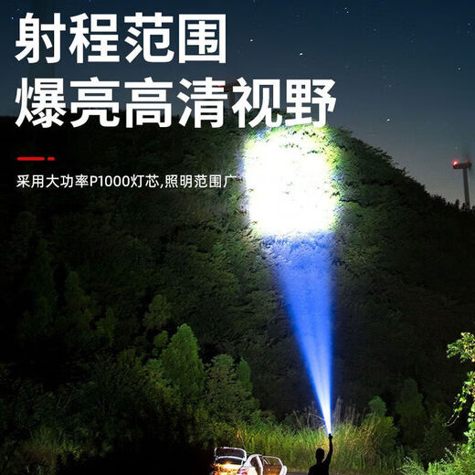 LED strong light flashlight zoom long-range ultra-high endurance outdoor multi-function searchlight outdoor emergency long-range strong light flashlight quad-core wick-super bright