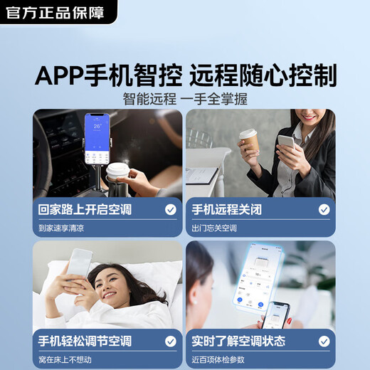 Midea mobile air conditioner, home portable all-in-one machine, no drainage and no installation required, dual-pipe optional, full DC variable frequency, household dehumidification, kitchen air conditioner, vertical air conditioner, outdoor air conditioner, large 1.5 HP, heating and cooling | dual-pipe frequency conversion | energy saving