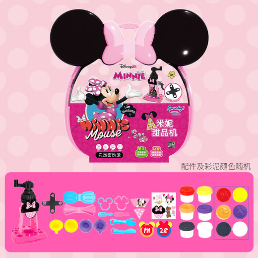 
Disney Minnie Children's Dessert Machine Colorful Mud Set Playing House Handmade Clay Toys Birthday Gift Gift Gift Gifts
