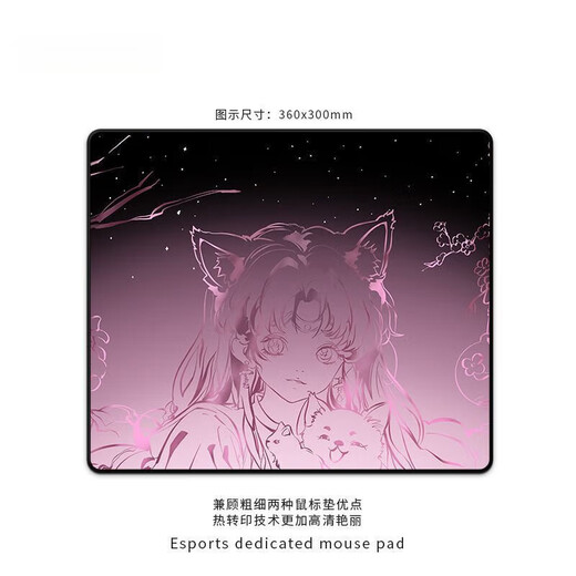 Dream Chaser Una Maus Pad Feeling Gradient Esports FPS Keyboard Pad Chicken Eat Apex Custom Game Mouse Pad ZZ-3895/Multi-Level-DPI anwendbar [450x400x4mm]